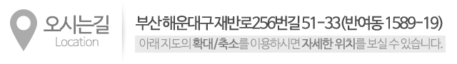 신화누수탐지_상단_주소
