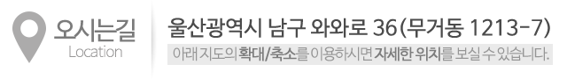 신화누수탐지_상단_주소